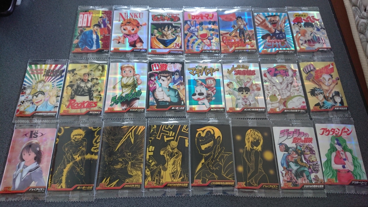 PSA10連番】週刊少年ジャンプ 50周年ウエハースカード 幽☆遊☆白書