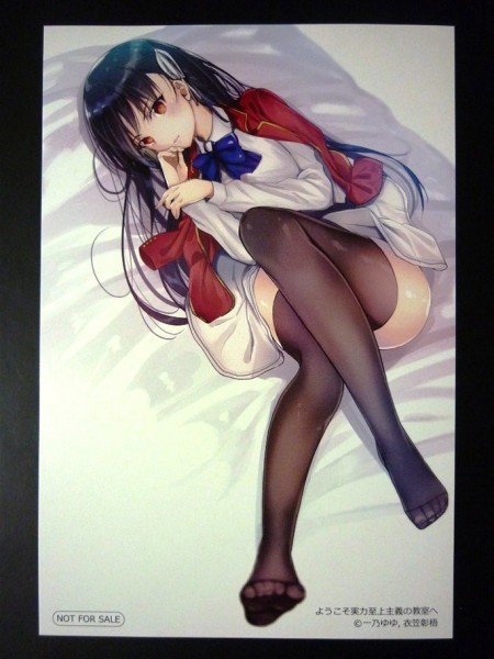 ようこそ実力至上主義の教室へ 堀北鈴音 イラストカード 一乃ゆゆ 衣笠彰梧 特典 コミック アニメグッズ 売買されたオークション情報 Yahooの商品情報をアーカイブ公開 オークファン Aucfan Com