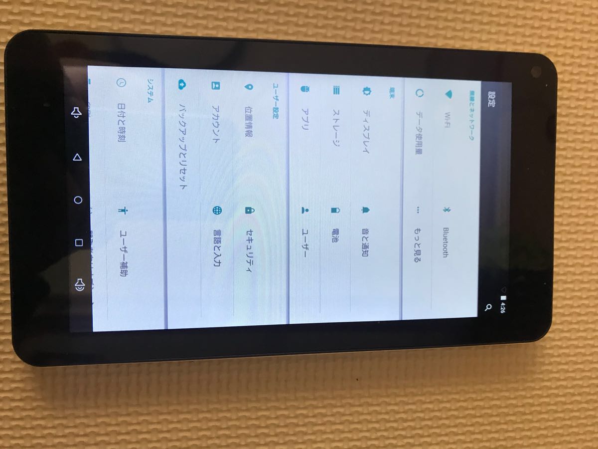 Geanee 7インチ タブレット型pc Android5 1 1 Adp 730 本体 売買されたオークション情報 Yahooの商品情報をアーカイブ公開 オークファン Aucfan Com