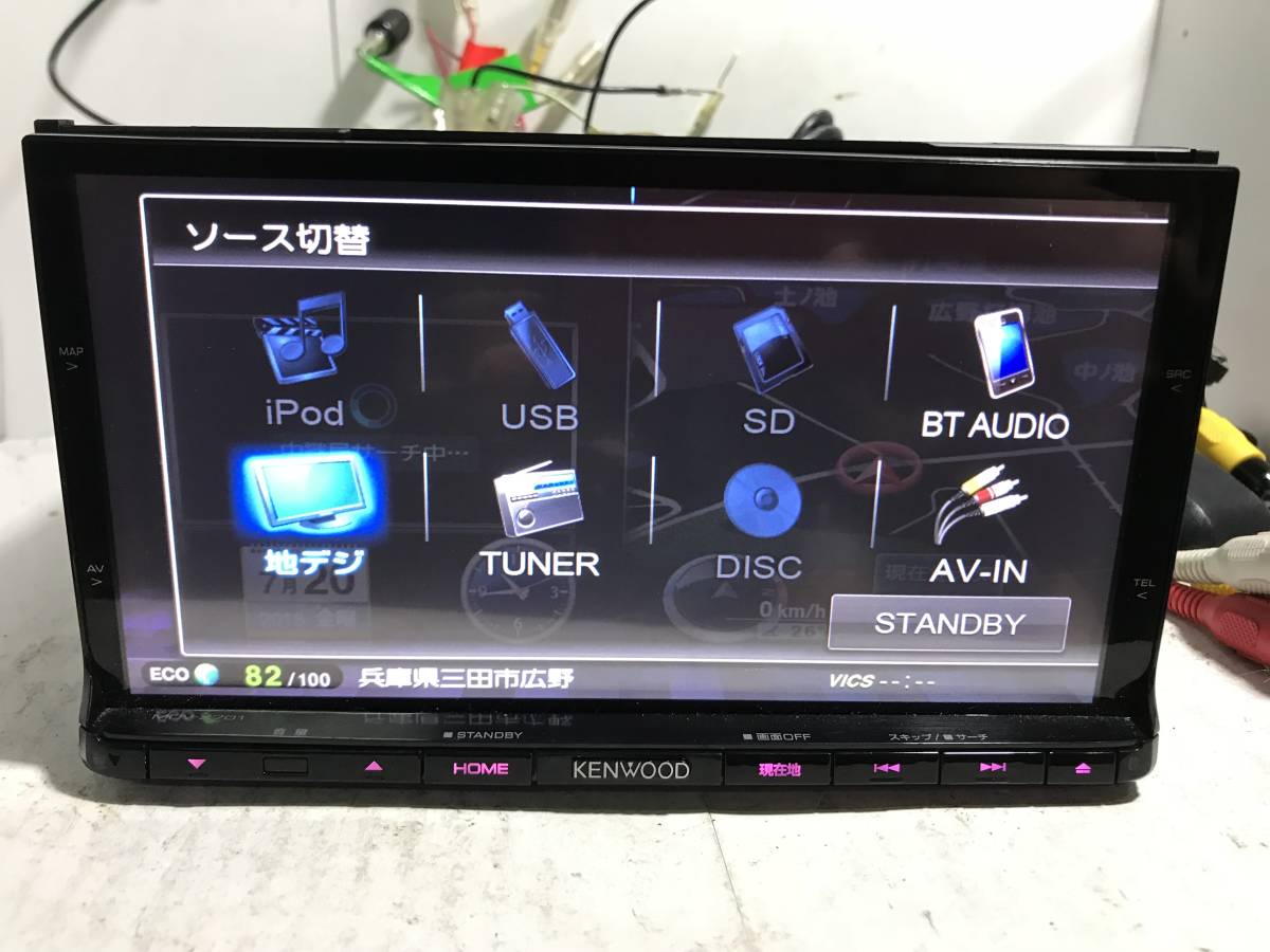 ☆KENWOOD MDV-X701W 7型200mmワイド カーナビ ケンウッド 彩速ナビ