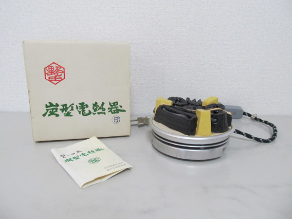 炭型電熱器 野々田式 410W 100V-410W 野々田商店 茶道具 100V 電熱器 現状