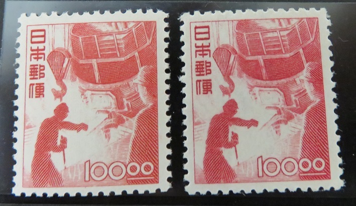 産業図案 製鋼100円　切手　2枚　未使用品　ＥＥ11