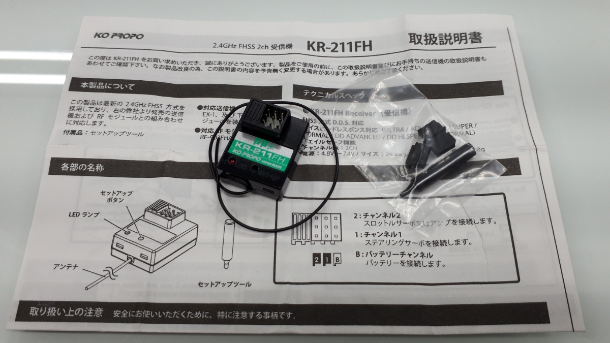 m258253690.1