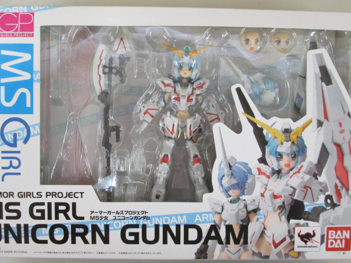 全国無料，お買い得 oK804 バンダイ AGP ユニコーンガンダム アーマーガールズプロジェクト(機動戦士ガンダムUC)｜売買されたオークション情報、yahooの商品情報をアーカイブ公開 - オークファン 機動戦士ガンダムUC
