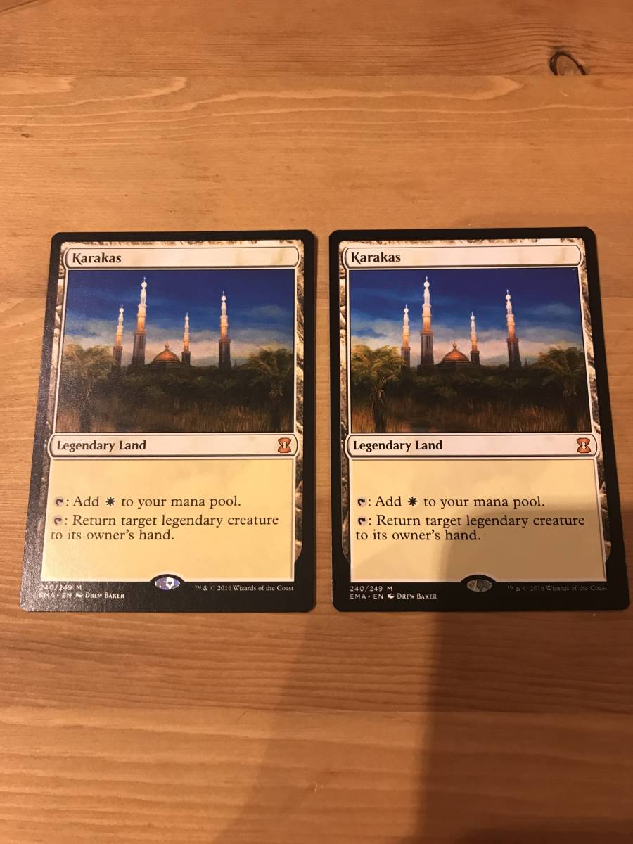 カラカス カラカス 2枚セット Karakas EN 英 Foil UMA UBT 2枚セット