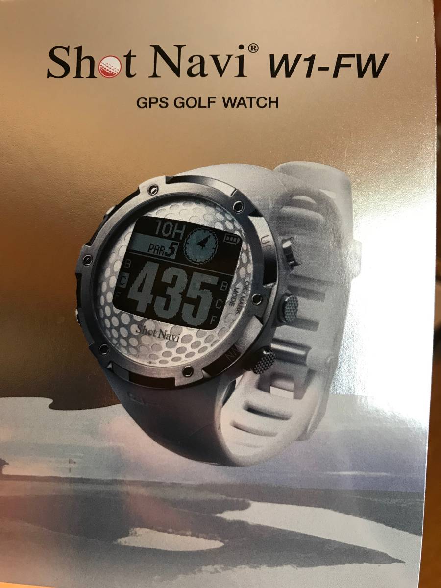Shot Navi W1-FW ゴルフ用GPS（ホワイト） Navi ホワイト Shot 白