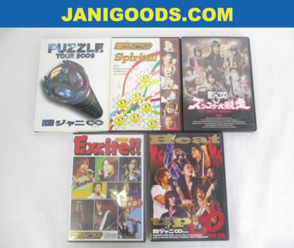 中古品】 関ジャニ∞ DVDセット Heat up!/Excite!!/Spirits!!/PUZZLE