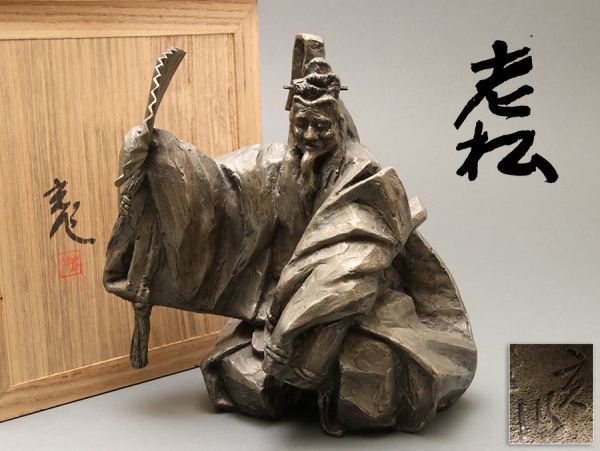 黒檀のガルーダの 木彫りの置物。 縞黒檀 ガルーダ ヒンドゥー教 2