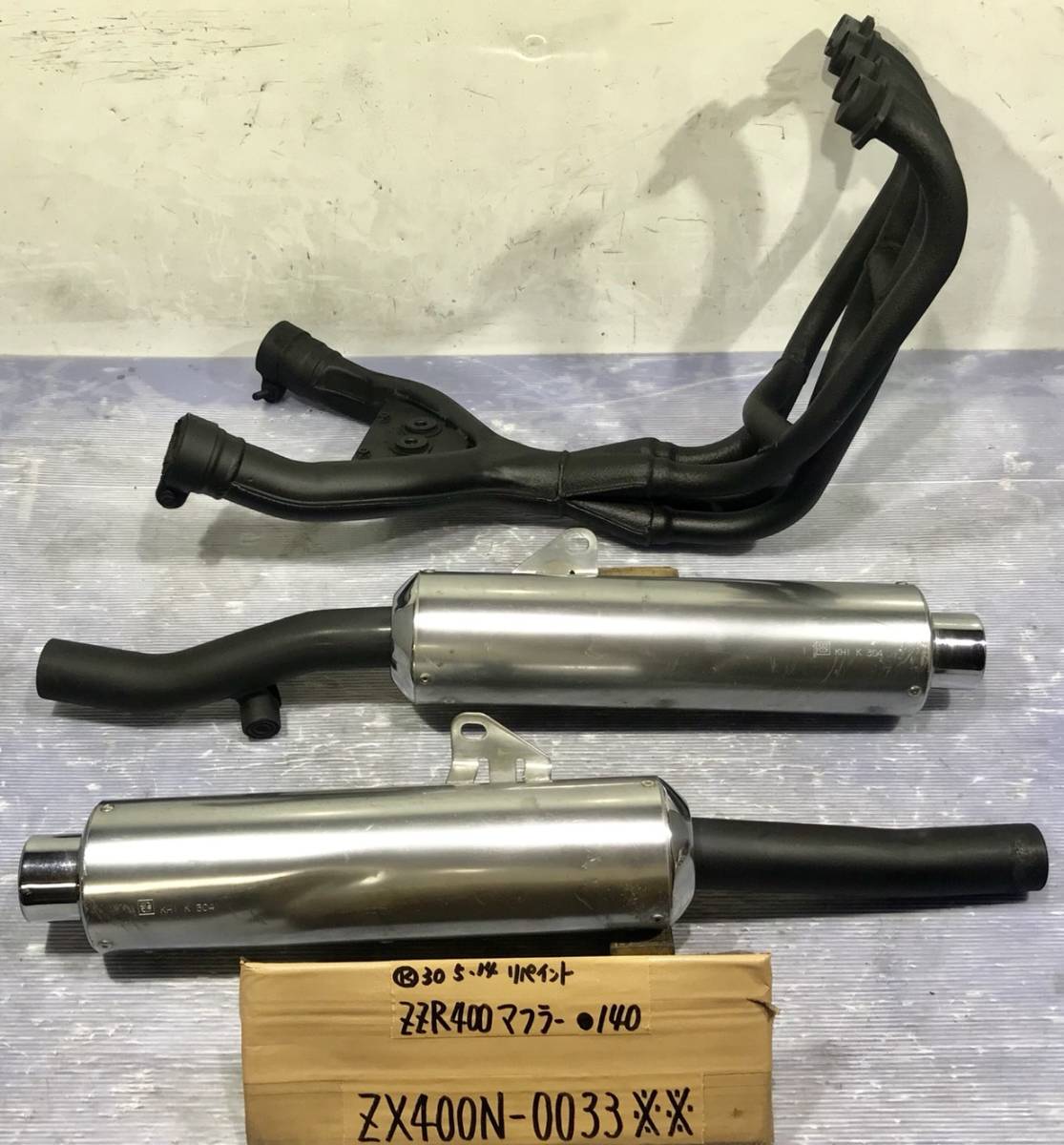 マフラー Yahoo!オークション - サイレンサー 「zzr400 純正
