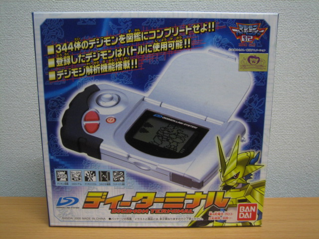 ☆デジモンアドベンチャー02 ディーターミナル☆ デジモン