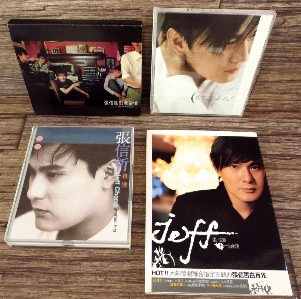 pop album music ;Zhang Chinese Xinzhe 张信哲cd 经典歌曲正版 CDs