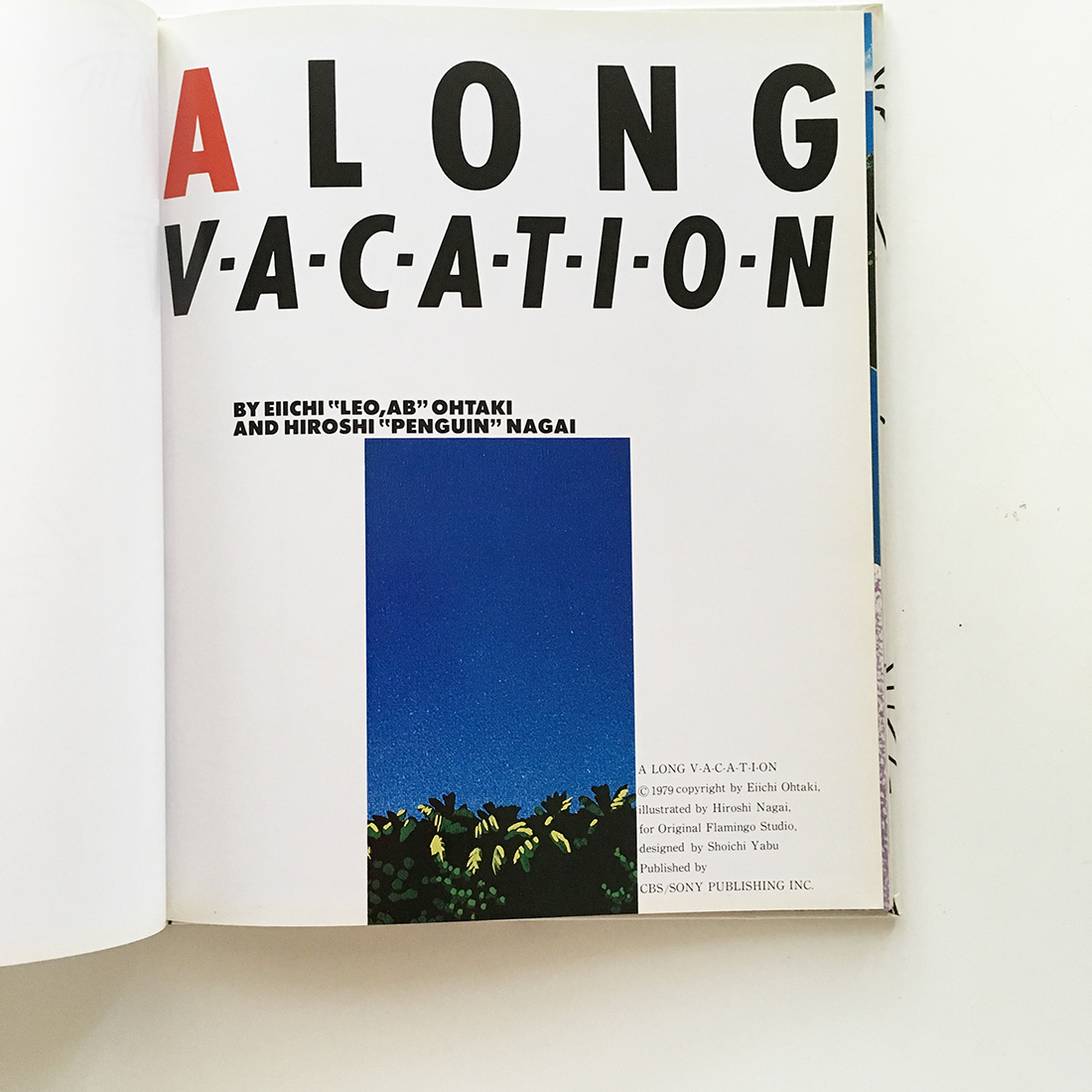大瀧詠一:作、永井博:絵「A LONG VACATION/ア ロング バケイション」