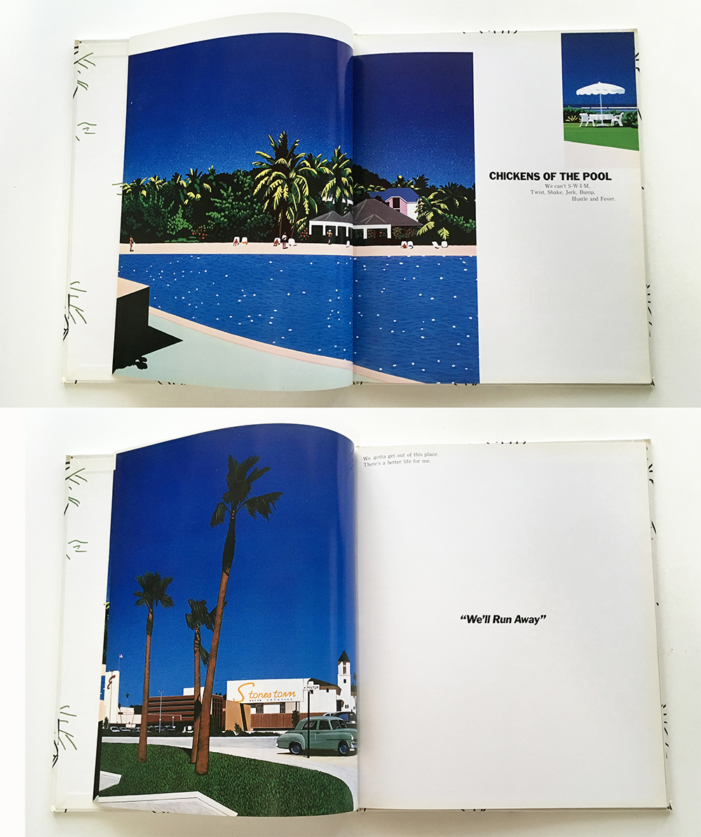 大瀧詠一:作、永井博:絵「A LONG VACATION/ア ロング バケイション」