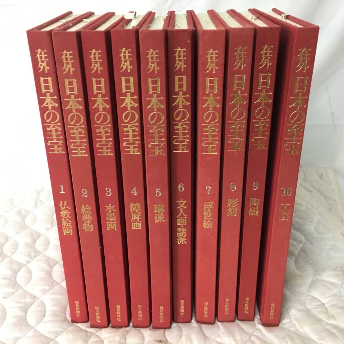 K049/送料無料/在外 日本の至宝/10巻/セット/本/book/中古 : 在外日本の