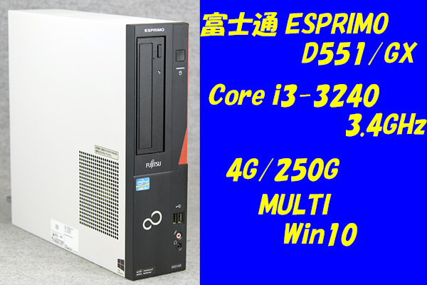 ESPRIMO 富士通 D551⁄GX O○富士通○ESPRIMO D551⁄D○Core 富士通