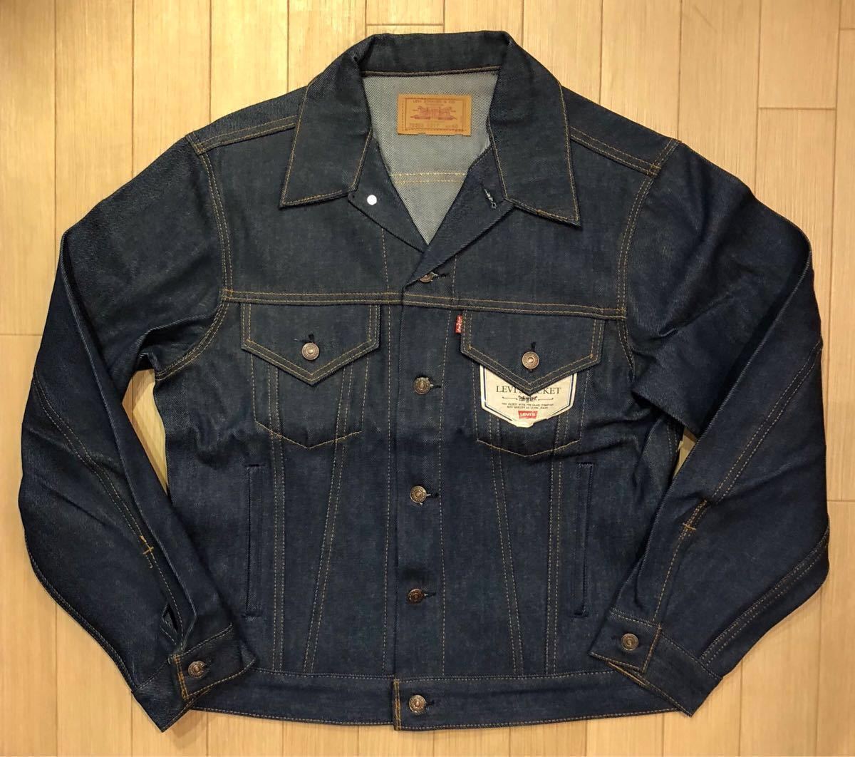 Levi's デッドストック 80'S90'S VINTAGE リーバイス 70506-0217 デニムジャケット トラッカー 復刻 リジッド ...