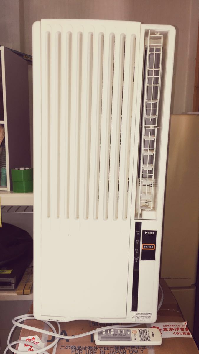 ウインドファン Haier 18L ルームエアコン
