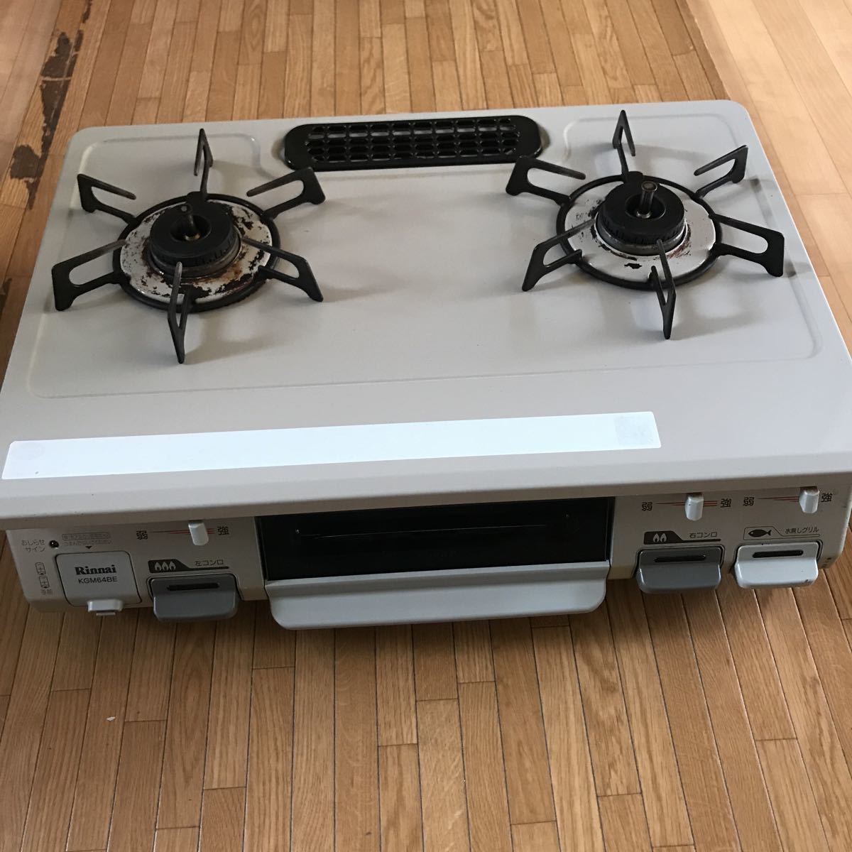 B4 ガステーブルRT64JH-L 都市ガス 2014年製