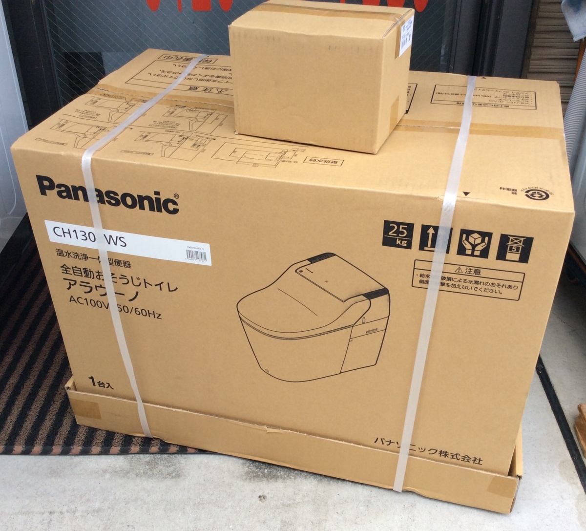 【RKGN10即決！Panasonic/全自動おそうじトイレ/アラウーノ/XCH1303WS/(CH1303WS+CH130F)/新品