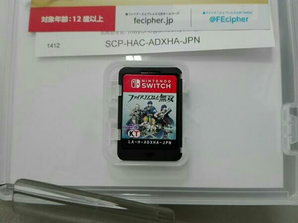 ファイアーエムブレム無双【SWITCH】 ファイアーエムブレム無双 Switch