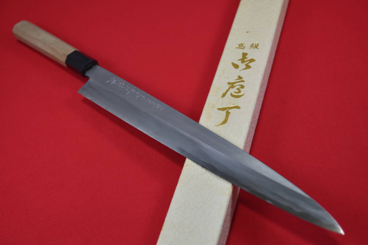 伝統工芸士 「池田正行」精鍛 柳刃包丁 紋鍛錬 霞 尺一 青鋼 八角水
