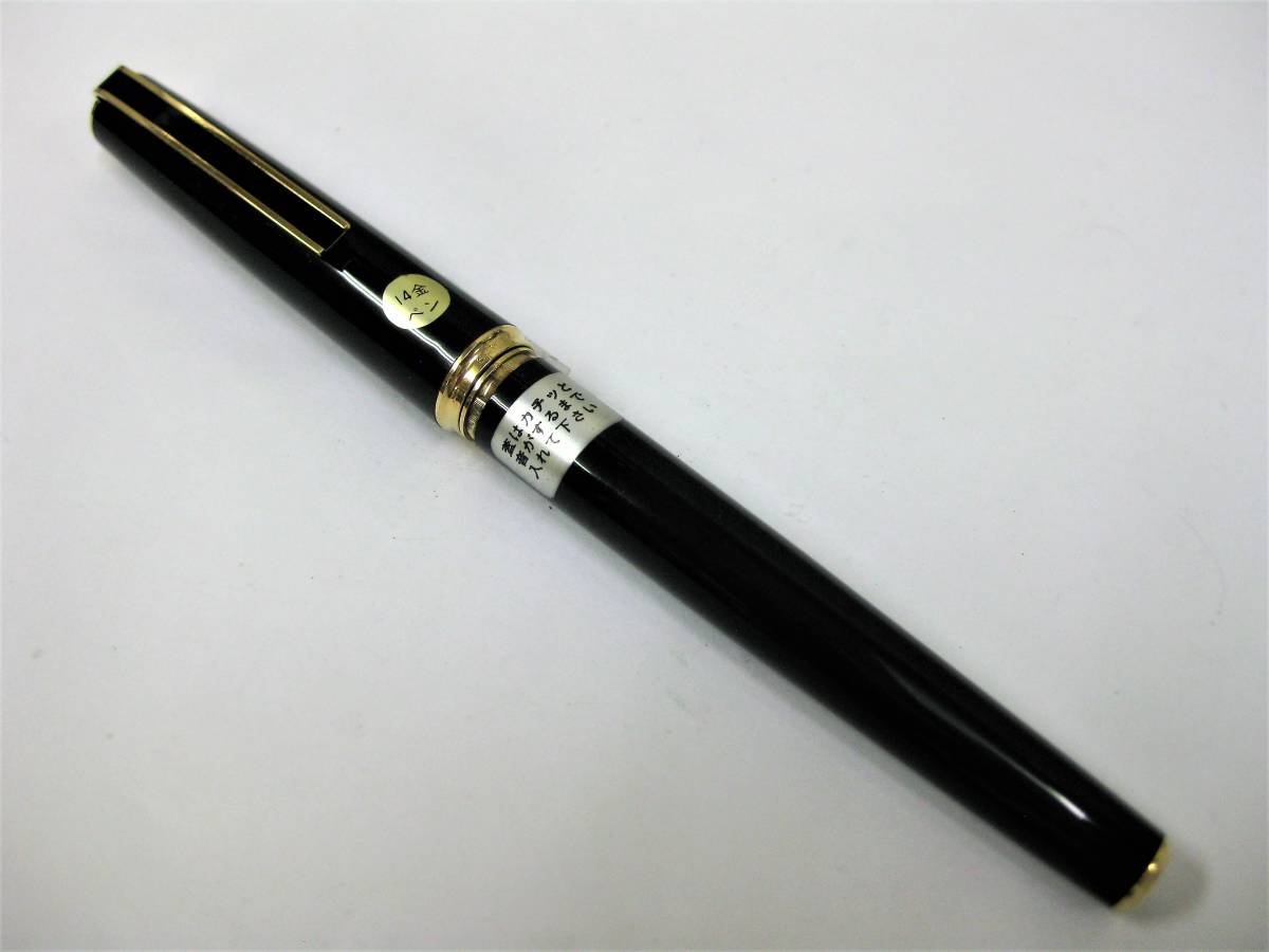 Sailor セーラー 万年筆 茶色 ゴールド 18k 刻印 ヴィンテージ Sailor セーラー 万年筆 茶色 ゴールド 18k 刻印 ヴィンテージ