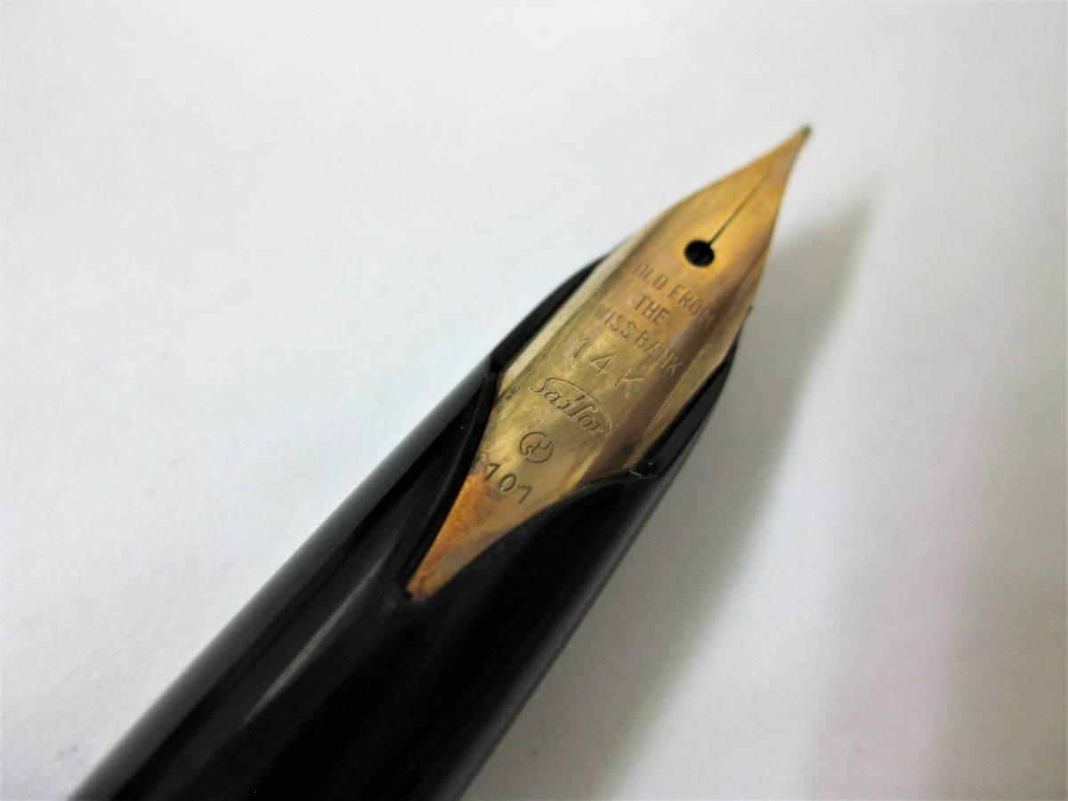 Sailor セーラー 万年筆 茶色 ゴールド 18k 刻印 ヴィンテージ