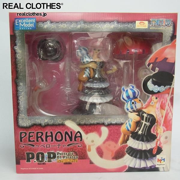メガハウス ワンピース POP/P.O.P DX ゴーストプリンセス ペローナ /UP8