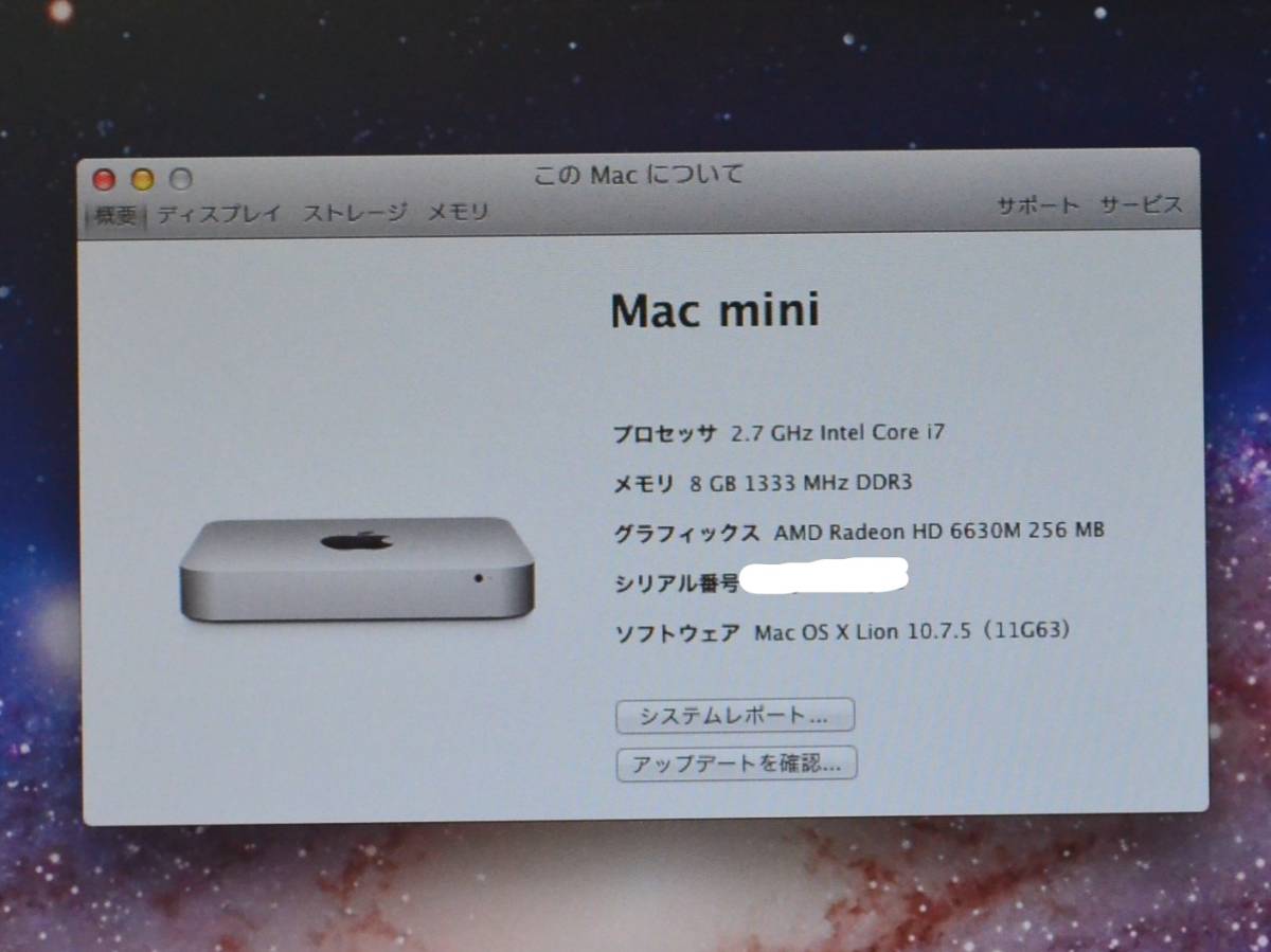 完動品Apple Mac mini (2011年)本体（メモリ8GB） 完動品Apple Mac
