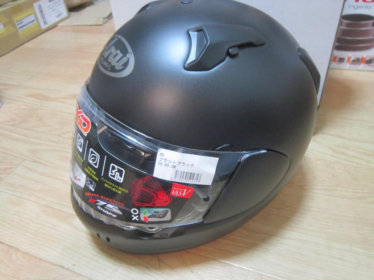 XD バイクヘルメット フルフェイス アライ(Arai) アライ | Arai xd 