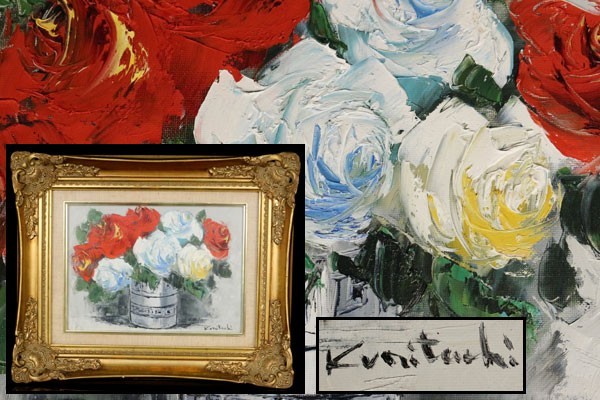 真作保証 国立秀雄 薔薇 肉筆 油絵 額装 骨董品 古美術品 37117 【公式