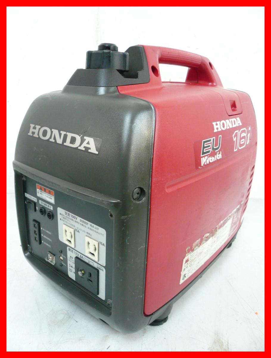 ○ HONDA ホンダ インバーター搭載 発電機 ガソリン 50/60Hz EU16i