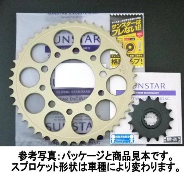 ゼファー400 | メッキ スプロケット 520－41丁 ⑦ ⁄ スプロケット