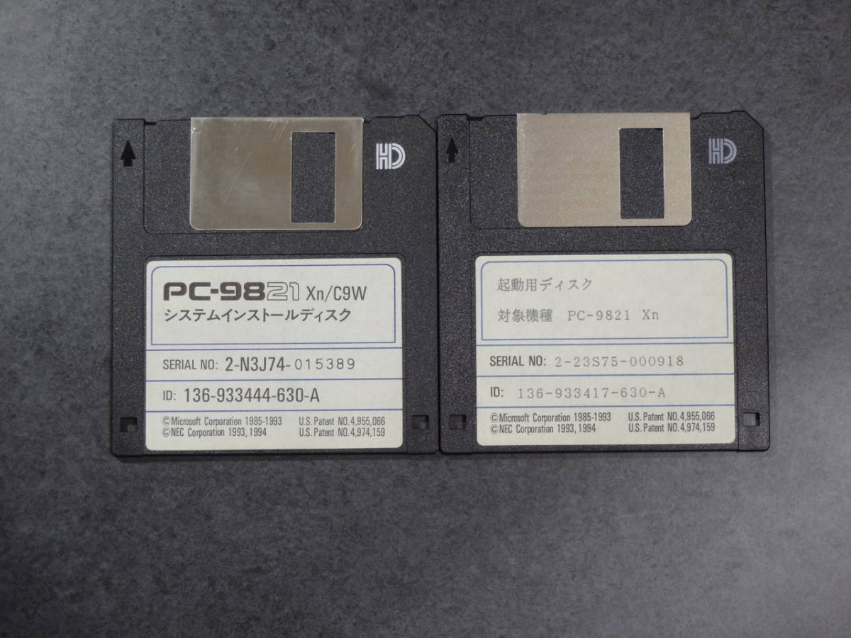 NEC PC-9821 Xa システムインストールディスク他まとめ 【PC-98 NEC PC-9821 Xa システムインストールディスク他まとめ 【PC-98