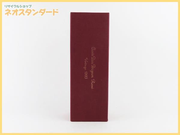1円～ キュヴェ ドンペリニヨン ロゼ ヴィンテージ 1993年 シャンパン