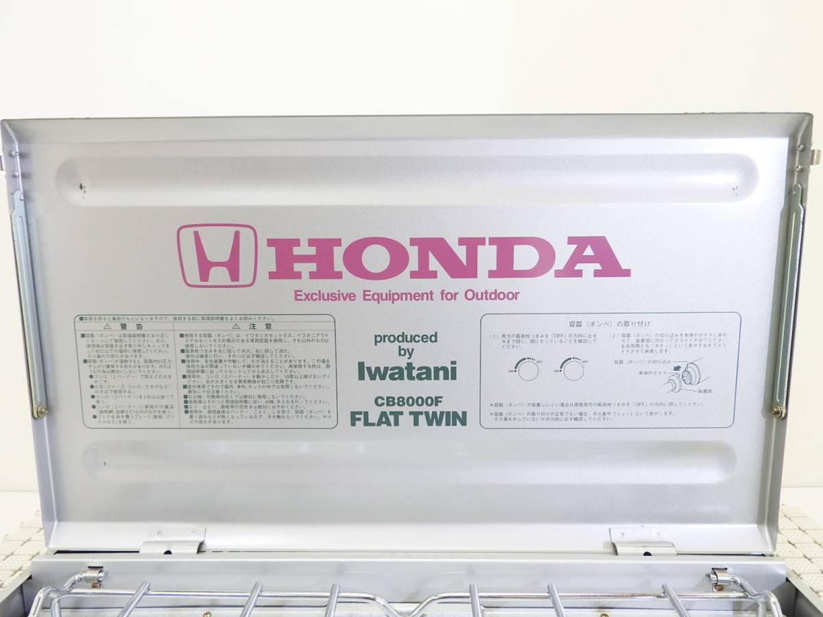 イワタニ フラットツイン - CB8000F カセットコンロ FLAT TWIN 
