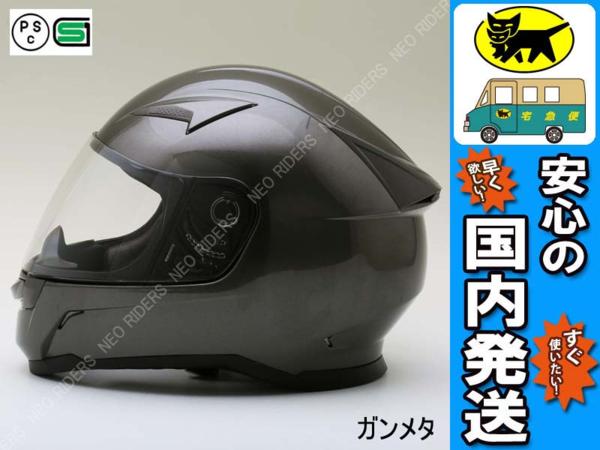 アライ RX-7X ケビン・シュワンツ 在庫限りArai ヘリテイジ L相当