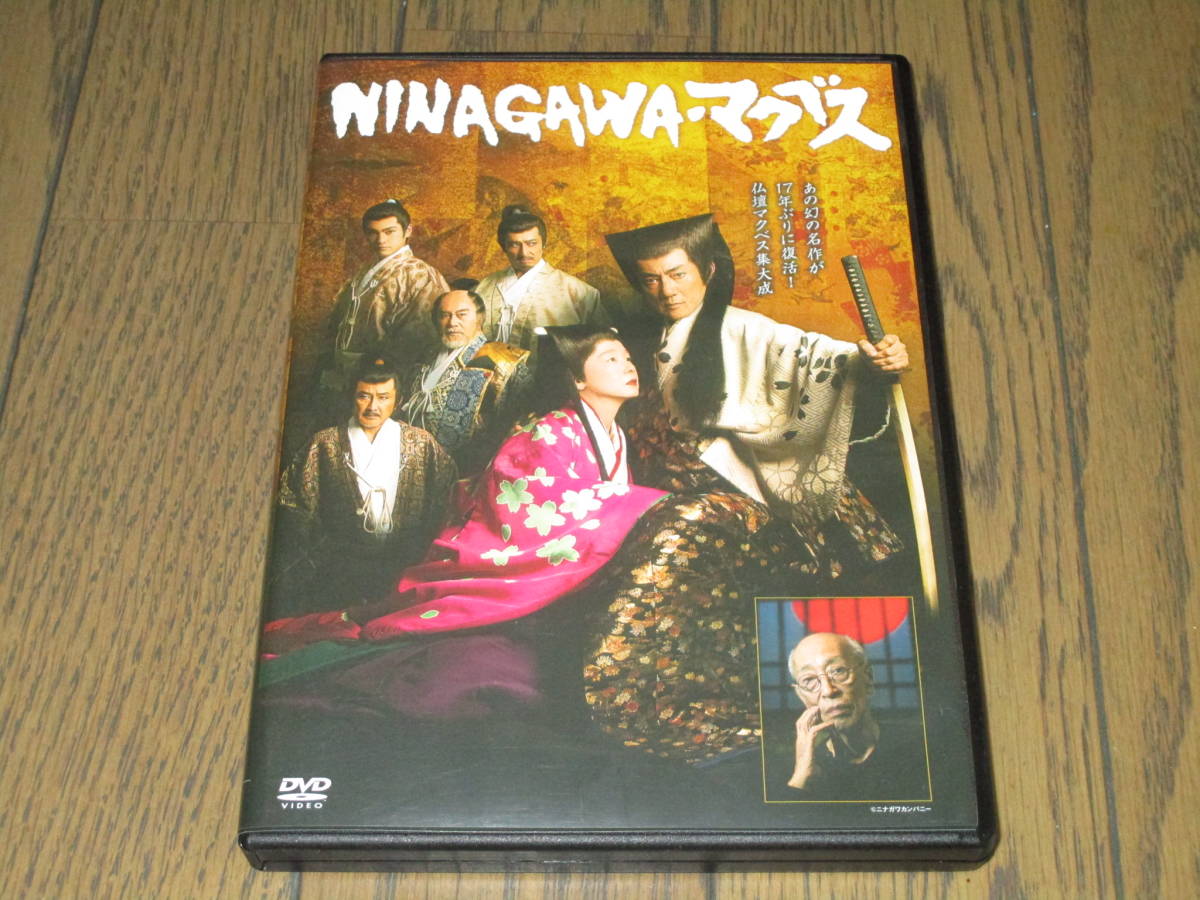 綾野剛Darts till dawn DVD