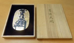 大判 レプリカのYahoo!オークション(旧ヤフオク!)の相場・価格を見る 
