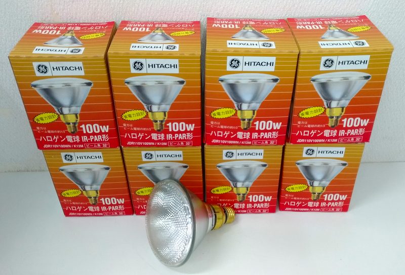 ハロゲン電球 ハロゲンランプ 日立 ビーム形ハロゲン電球 GE 生産終了