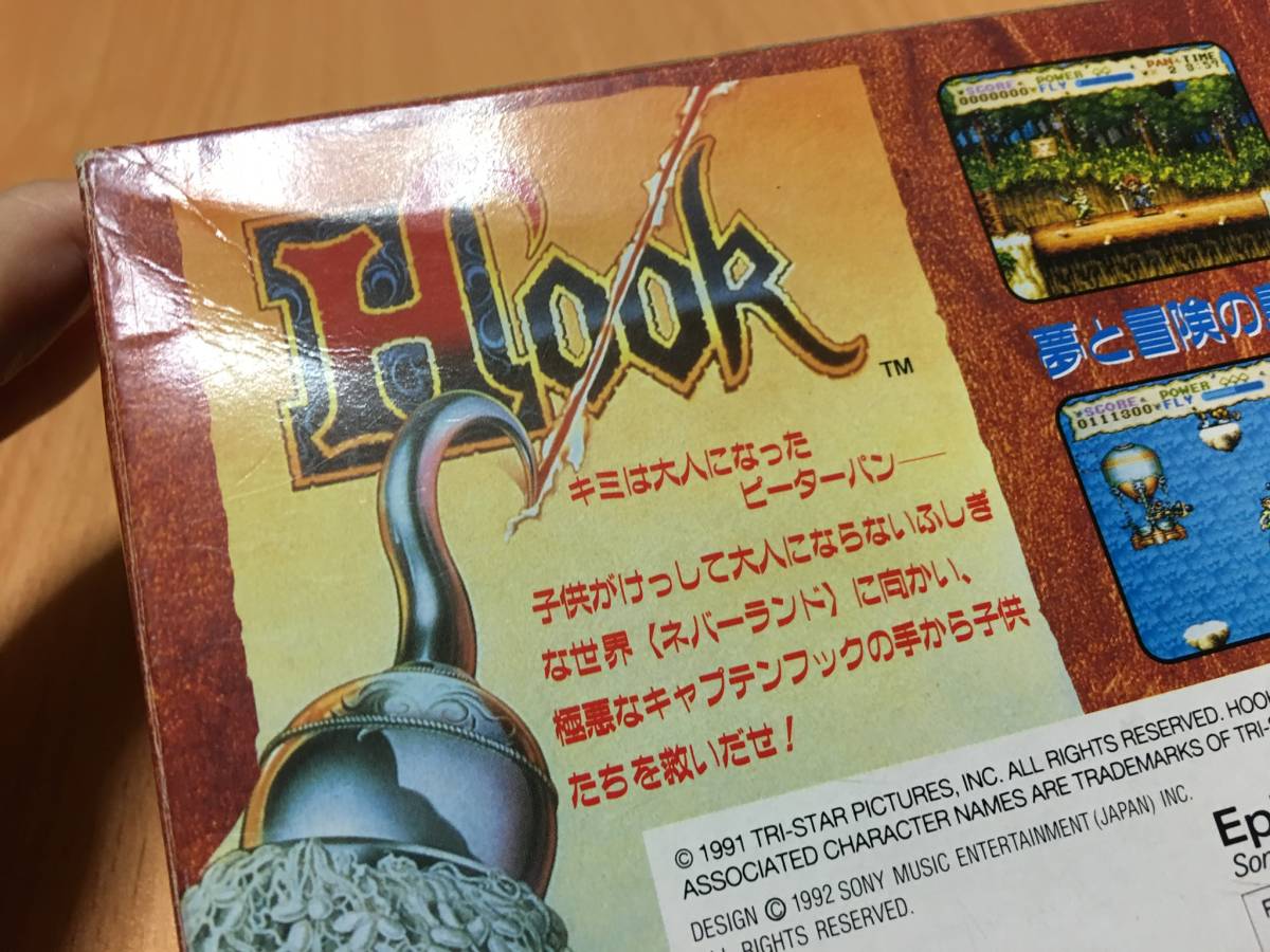 SFC☆HOOK☆フック 箱と説明書付き 【公式通販】