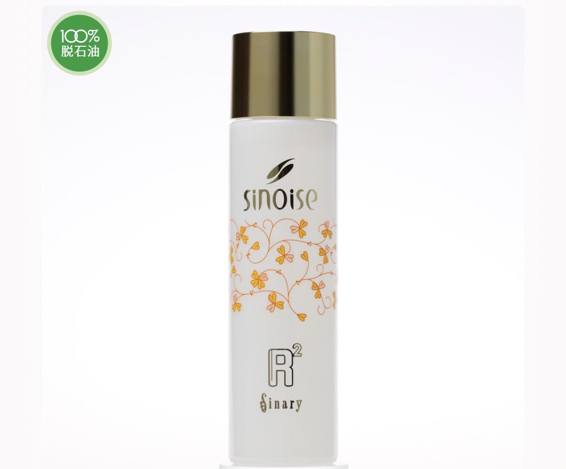 シナリー　R2 C3 S8 PF あこ様 シノワーズ R2 | シナリー Sinary(シナリー) 150ml シナリーシノワーズ