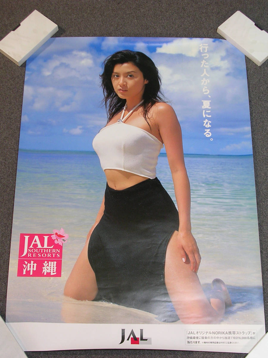 藤原紀香 JAL沖縄ポスター B1サイズ美品(は行)｜売買された