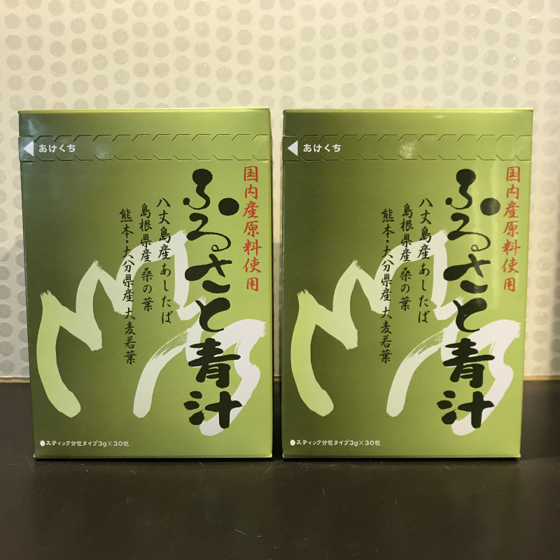 買得!□マイケア【ふるさと青汁】2箱セット 国内産原料使用□健康食品