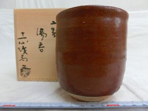 上野焼のYahoo!オークション(旧ヤフオク!)の相場・価格を見る｜Yahoo
