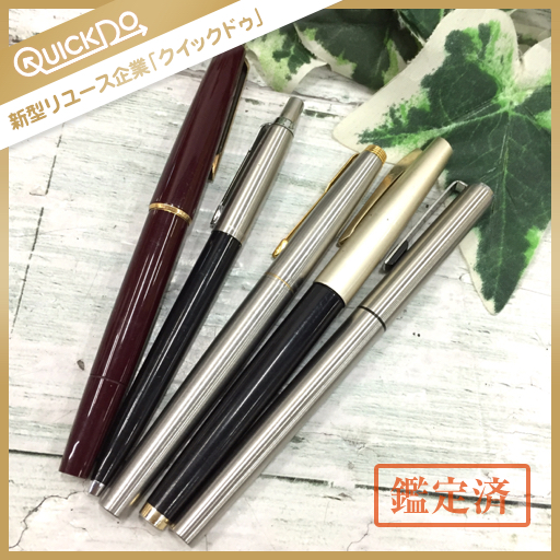 MONTBLANC モンブラン 320 万年筆 ボルドー系 他 パーカー セーラー 等 ペン 計5点 セット ジャンク