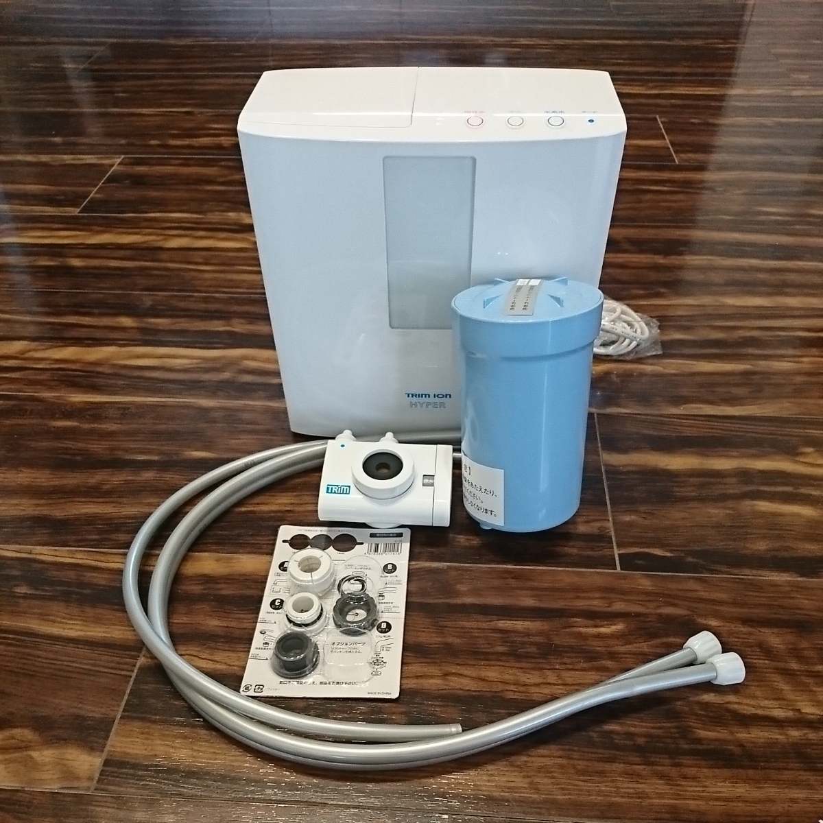 TRIM ION 日本トリム トリムイオンハイパー HYPER 浄水器 トリムイオン 