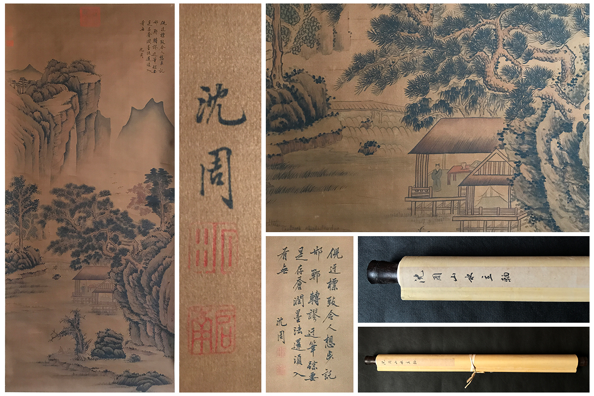 147「古美術一龍堂」瀋周「山水人物図掛け軸精品」中国明代書画家 唐物