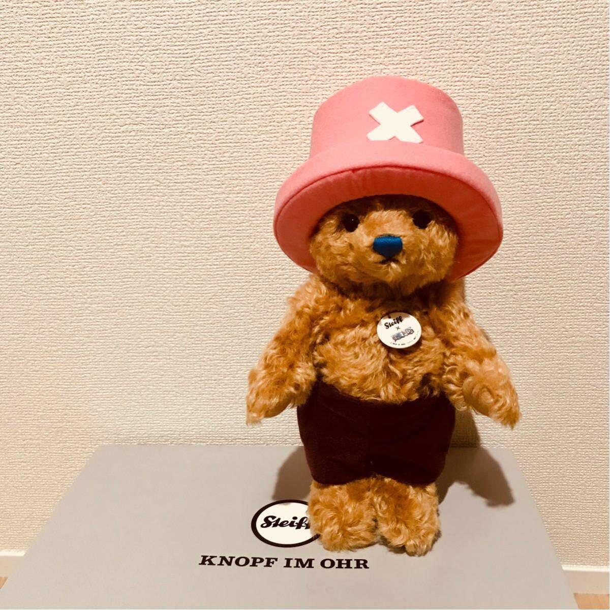 激レア シリアルナンバー77シュタイフ x TONYTONY. CHOPPER
