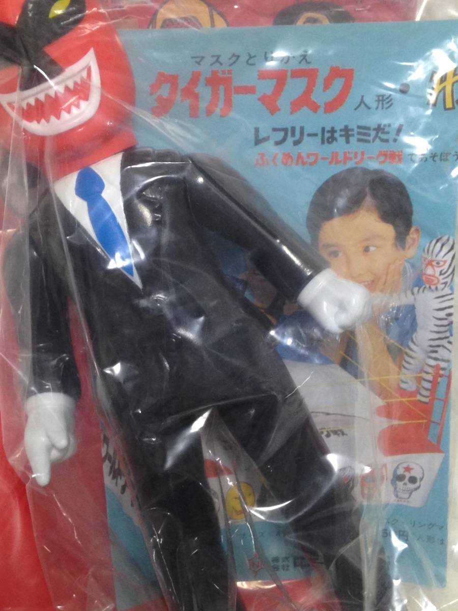 即決 タイガーマスク なぞの魔人 虎の穴 わるものレスラー ソフビ